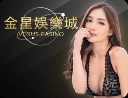 venus casino