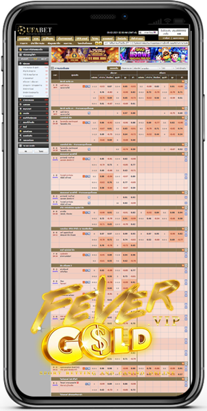 เว็บพนันบอลออนไลน์