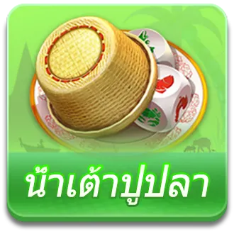 น้ำเต้าปูปลา