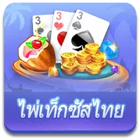 ไพ่แท็กซัส