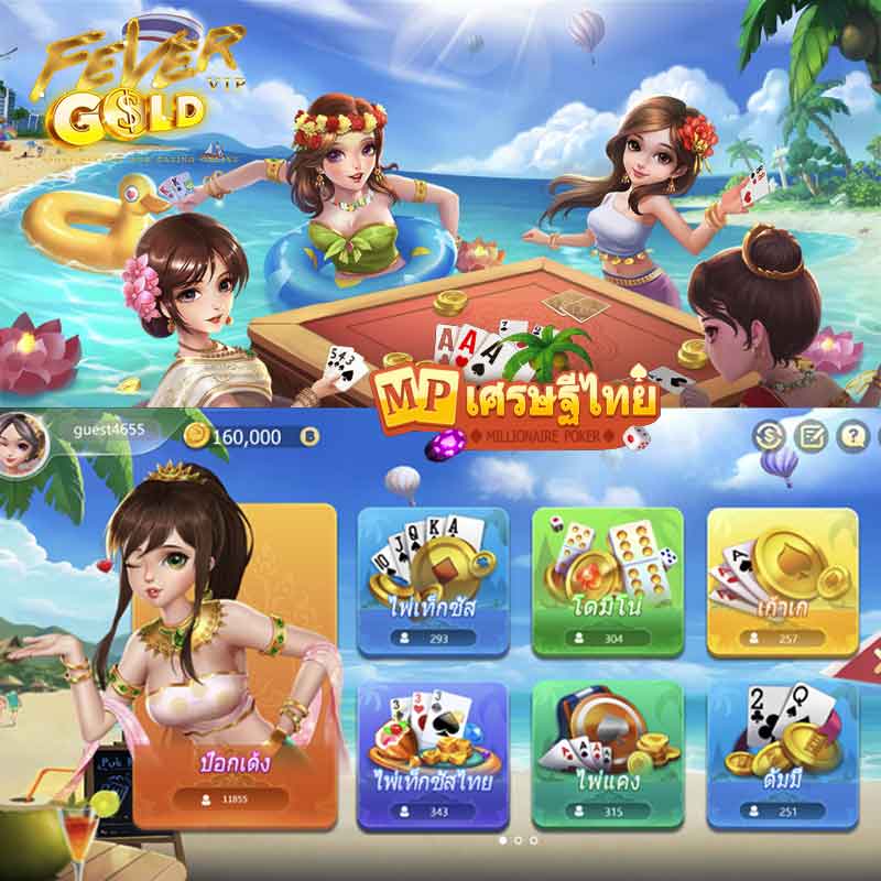 mpเศรษฐีไทย-ufabet