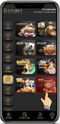เล่น mt poker itp