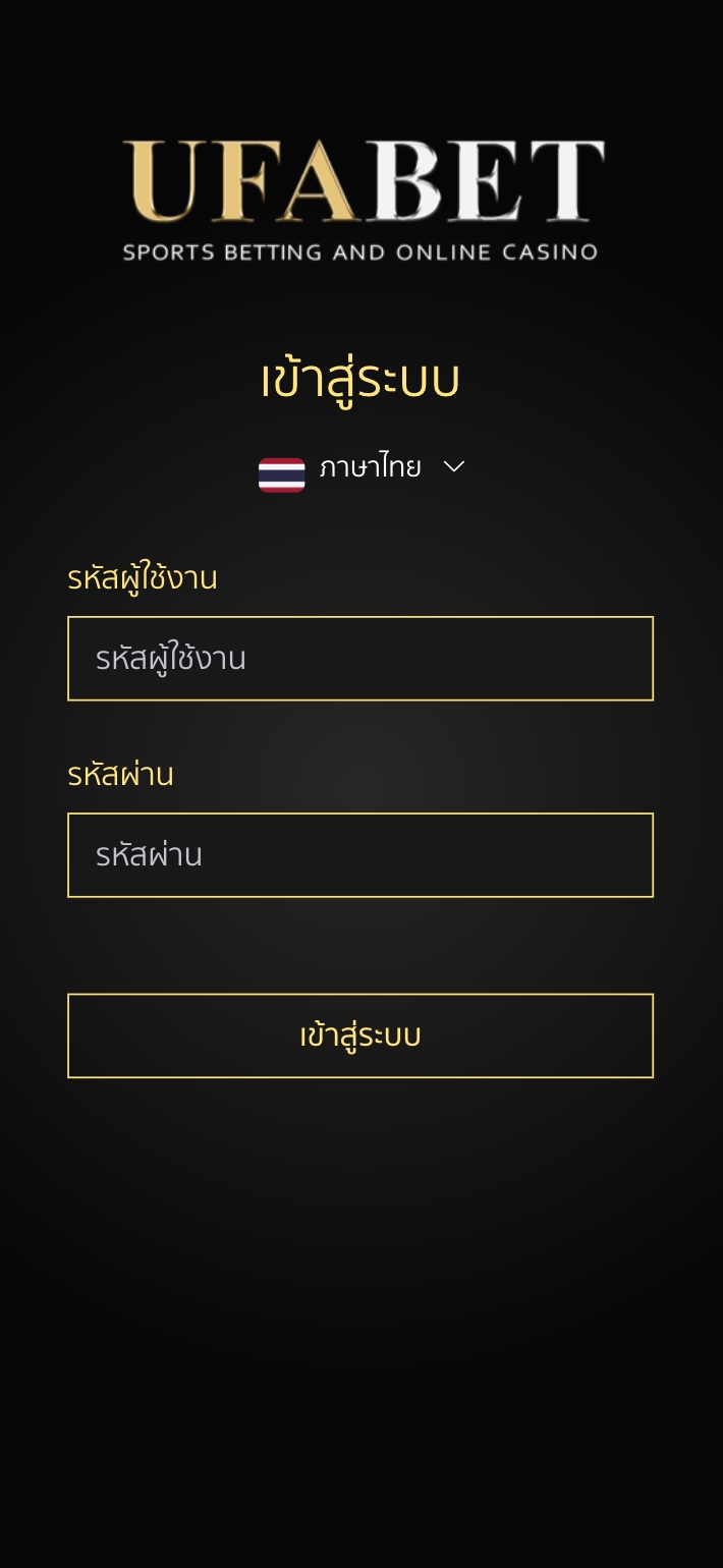 ประกาศรางวัลปีใหม่