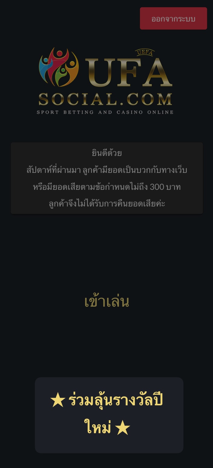 วิธี อัพโหลดภาพเกมที่ท่านชื่นชอบ